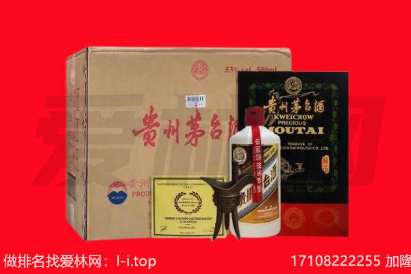 湖州回收陈年茅台酒
